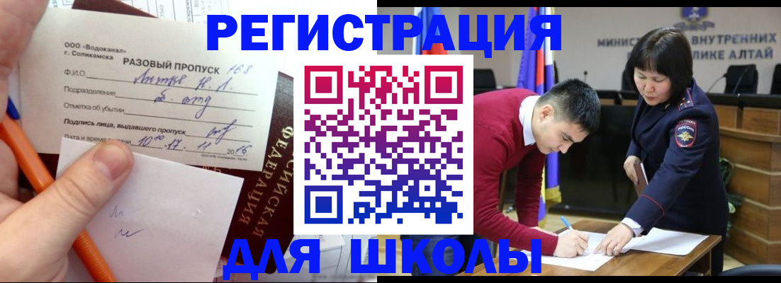 форма 3 в Алейске